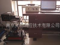 塑胶材料垂直变形性能测试仪